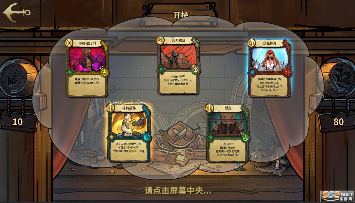 章鱼喷墨汁