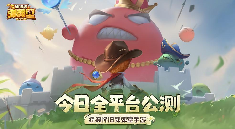 鬼屋魔影启蒙